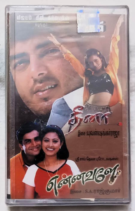 Dheena - Ennavale Tamil Audio cassette