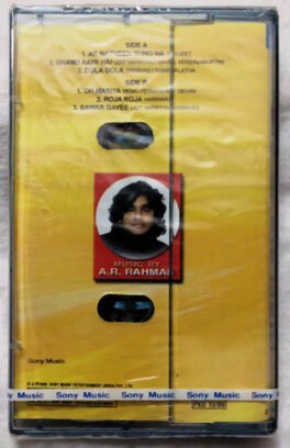Dil Hi Dil Mein Hindi Audio Cassette By A.R. Rahman (Sealed)