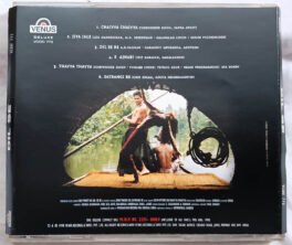 Dil Se Hindi Film Audio cd By A R Rahman