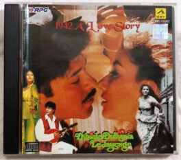 Dilwale Dulhaniya Le Jayenge – 1942 A Love Story Hindi Audio Cd