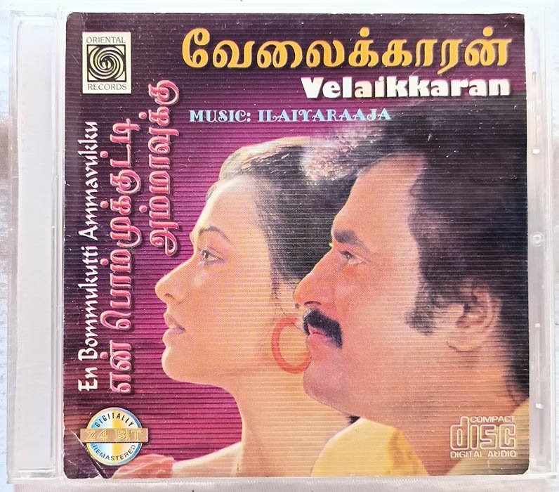 En Bommukutti Ammavukku - Velaikkaran Tamil Film Songs Audio cd By Ilaiyaraaja