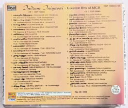 Endrum Iniyavai Greatest Hits of M G R Tamil Audio cd