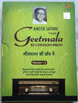 Geetmala Ki Chhaon Mein Hindi Audio cd