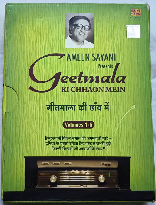 Geetmala Ki Chhaon Mein Hindi Audio cd