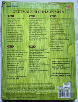Geetmala Ki Chhaon Mein Hindi Audio cd