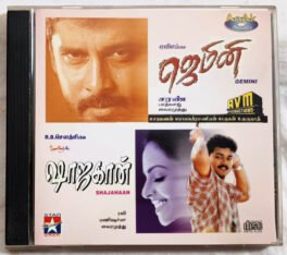 Gemini – Shajahan Tamil Audio Cd
