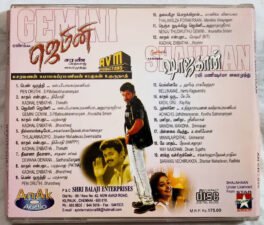 Gemini – Shajahan Tamil Audio Cd