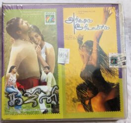 Ghajini – Arindhumm Ariamalumm Tamil Audio cd (Sealed)