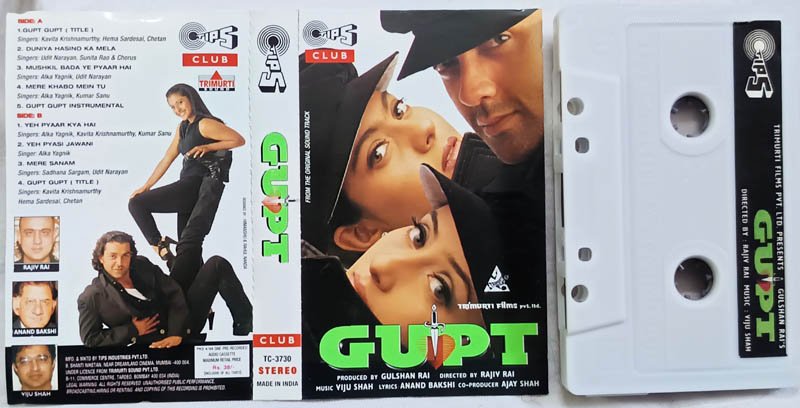 Gupt Audio Cassette By Viju Shah