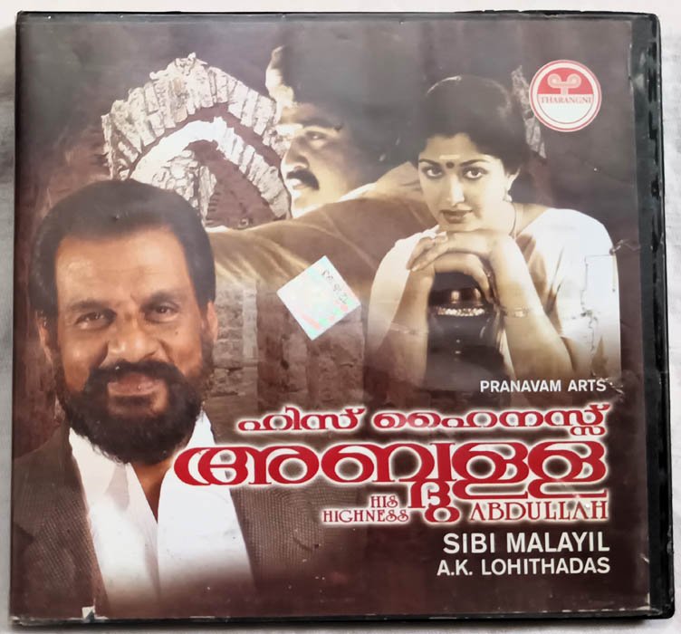 His Highness Abdullah Malayalam Film Audio cd