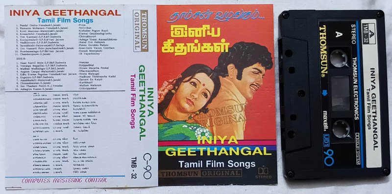 Iniya Geethangal Tamil Audio Cassette