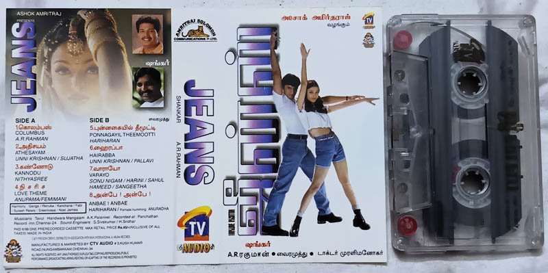 Jeans Audio Cassette By A. R. Rahman