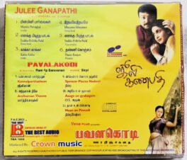 Julee Ganapathi – Pavalakodi Tamil Audio Cd