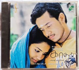 Kaadhal Audio cd By Joshua Sridhar