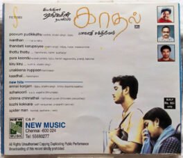Kaadhal Audio cd By Joshua Sridhar