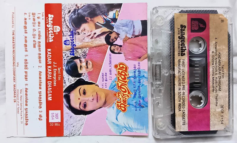 Kadar Karai Dhagam Tamil Audio cassette By Chandrabose