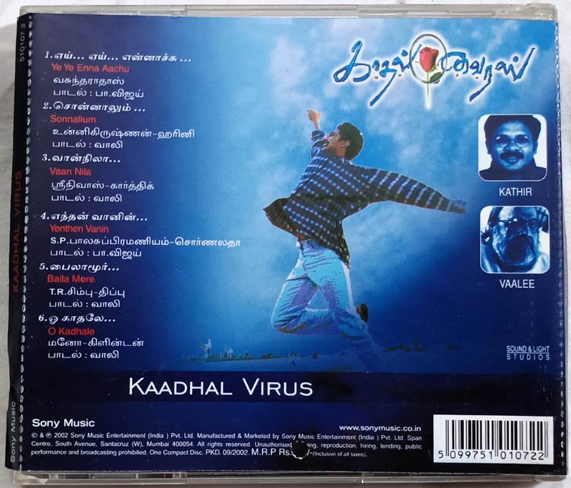Kadhal Virus Tamil Audio CD By A.R. Rahman