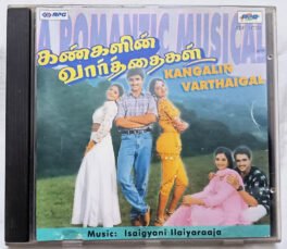 Kangalin Varthaigal – Paarvai – Thayin Manikodi Tamil Film Songs Audio cd