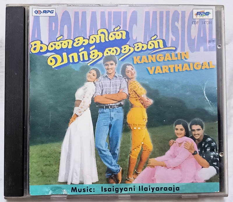 Kangalin Varthaigal - Paarvai - Thayin Manikodi Audio cd