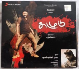 Kazhugu Tamil Audio Cd By Yuvan Shankar Raja
