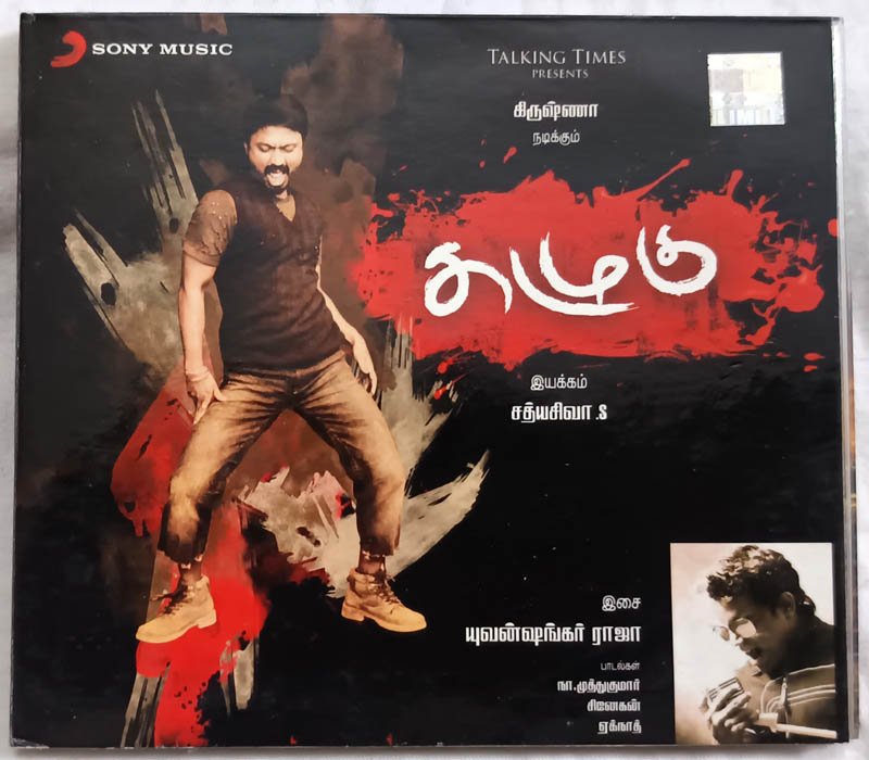 Kazhugu Tamil Audio Cd By Yuvan Shankar Raja