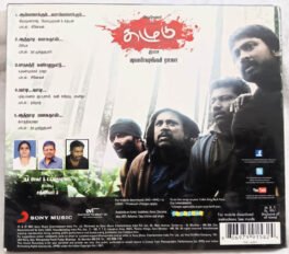 Kazhugu Tamil Audio Cd By Yuvan Shankar Raja