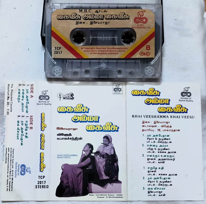 Khai Veeshamma Khai Veesu Tamil Audio Cassette By Ilaiyaraaja