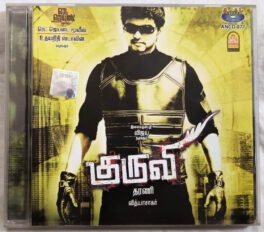 Kuruvi Tamil Audio CD By Vidyasagar