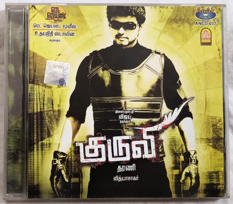Kuruvi Tamil Audio CD By Vidyasagar