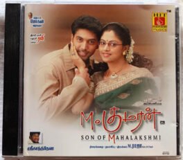 M.Kumaran Son of Mahalalakshmi Tamil Audio Cd By Srikant Deva