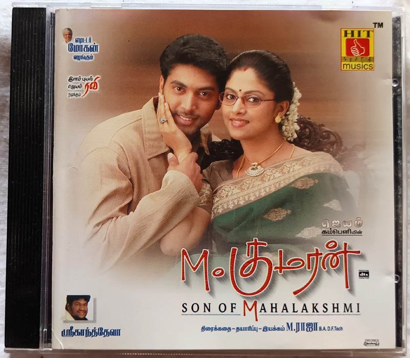 M.Kumaran Son of Mahalalakshmi Tamil Audio Cd By Srikant Deva