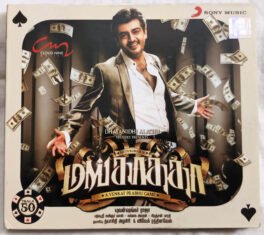 Mankatha Tamil Audio Cd By Yuvan Shankar Raja