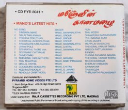 Manos Latest Hits Tamil Audio cd