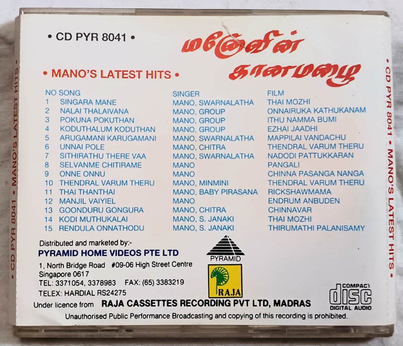 Manos Latest Hits Tamil Audio cd