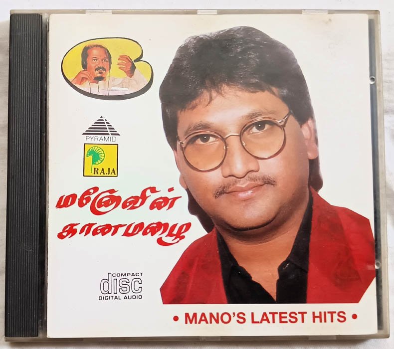 Manos Latest Hits Tamil Audio cd