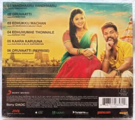 Mapla Singam Tamil Audio cd