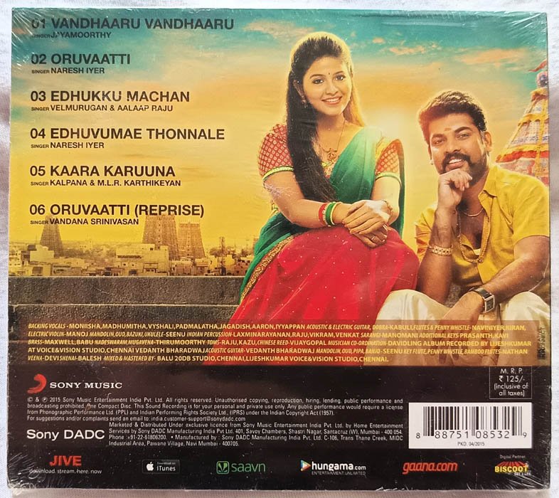 South Movie Tamilgun Singam Mapla Singam Tamil Audio Cd Tamil