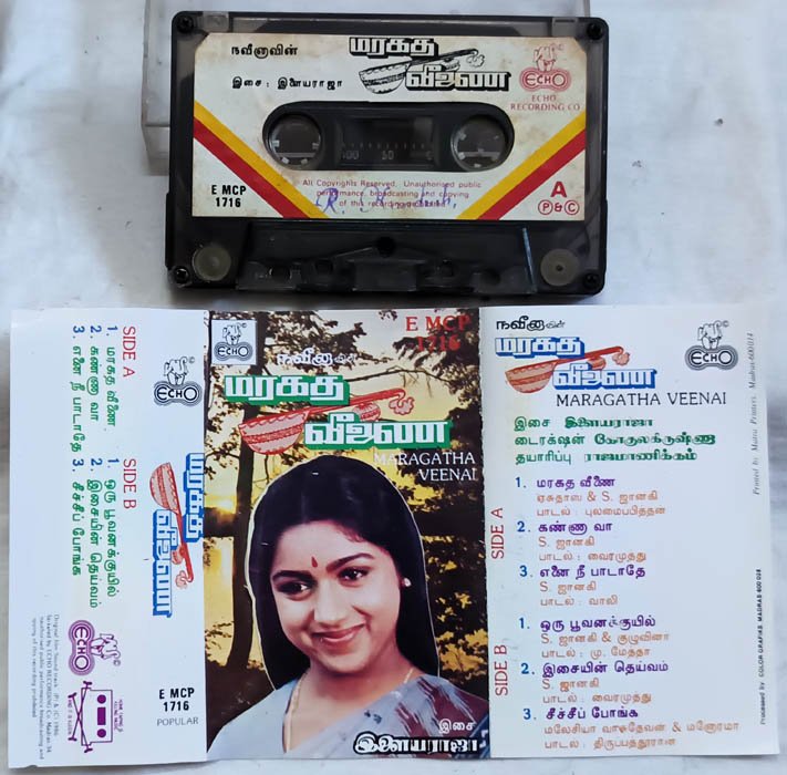 Maragatha Veenai Tamil Audio Cassette By Ilaiyaraaja