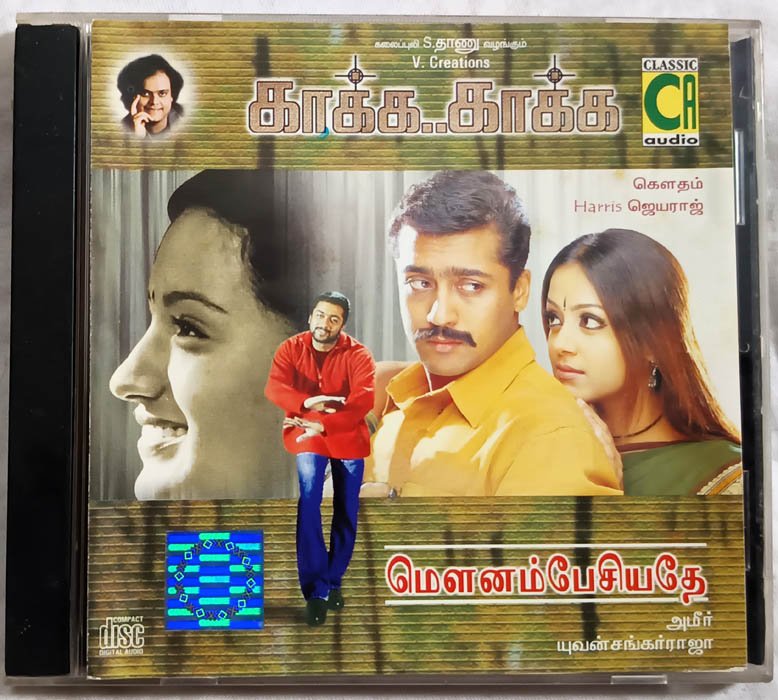 Mounam Pesiyadhe – Kaakha Kaakha Tamil Audio Cd