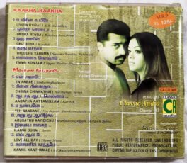 Mounam Pesiyadhe – Kaakha Kaakha Tamil Audio Cd
