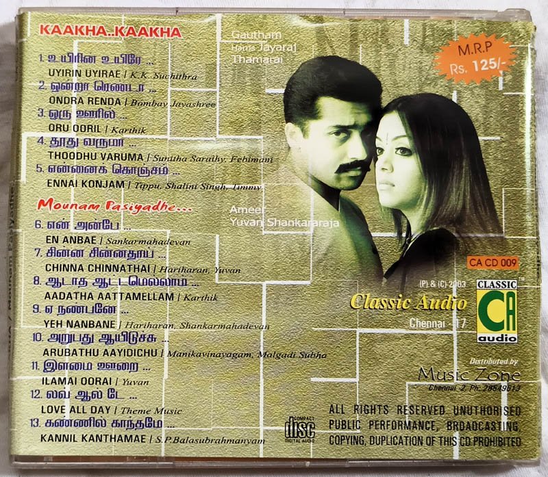 Mounam Pesiyadhe – Kaakha Kaakha Tamil Audio Cd