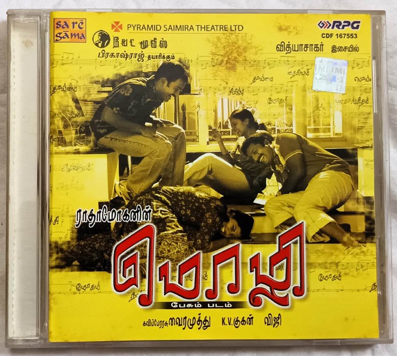 Mozhi Tamil Audio Cd
