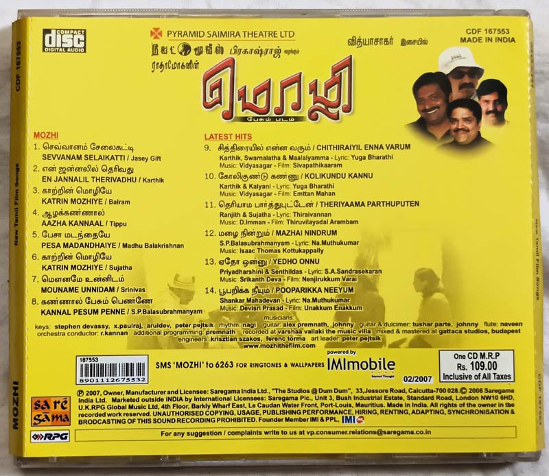 Mozhi Tamil Audio Cd