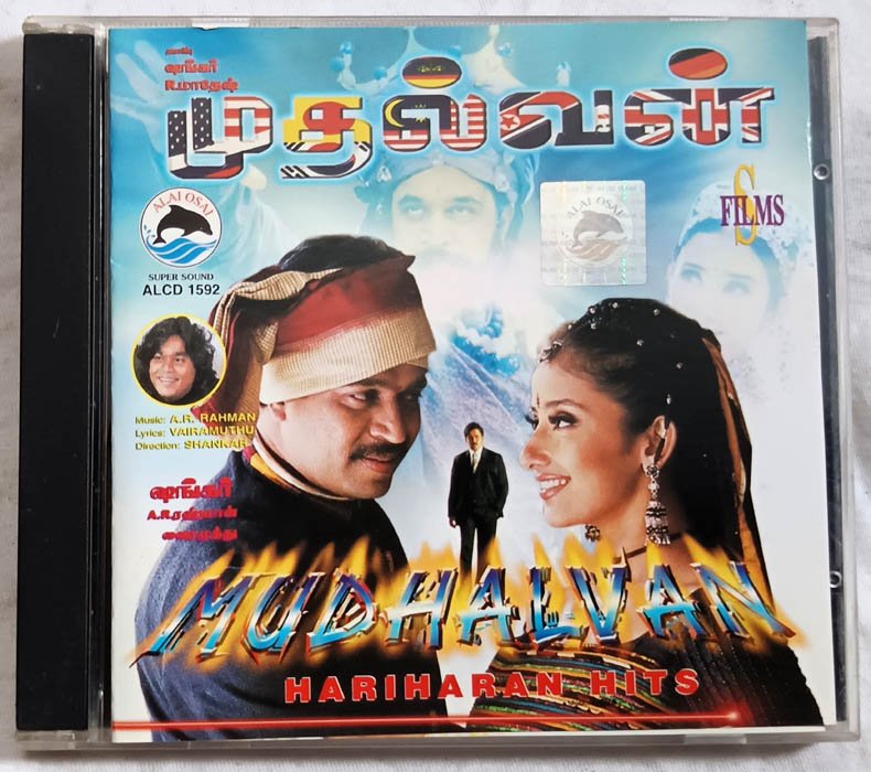 Mudhalvan - Hariharan Hits Tamil Audio Cd