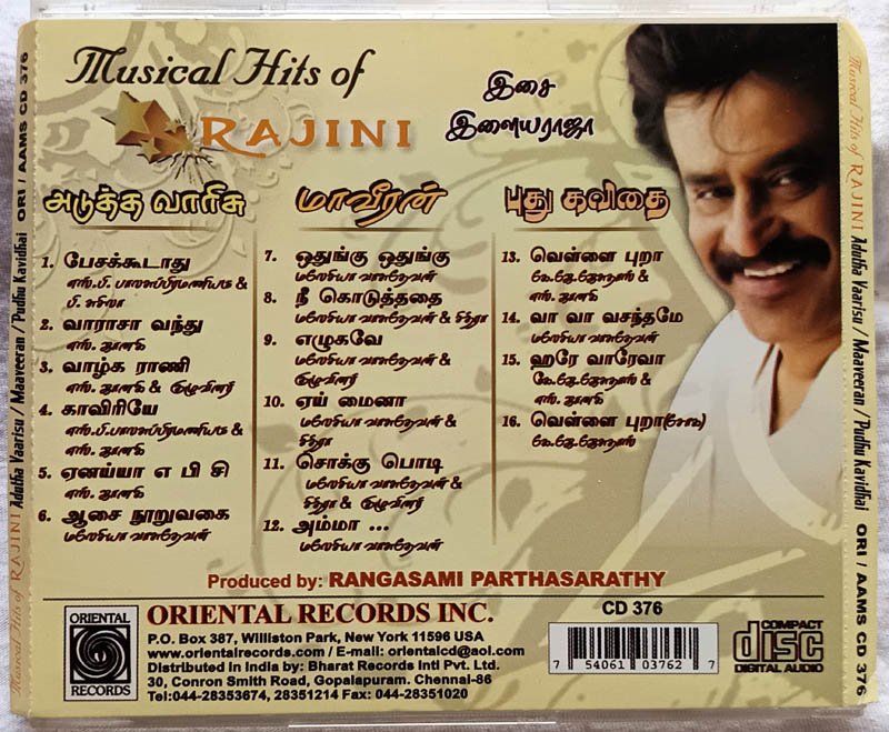 Musical Hits Of Rajini Adutha Vaarisu - Maveeran - Pudhu Kavidhai Tamil Audio Cd By Ilairaaja