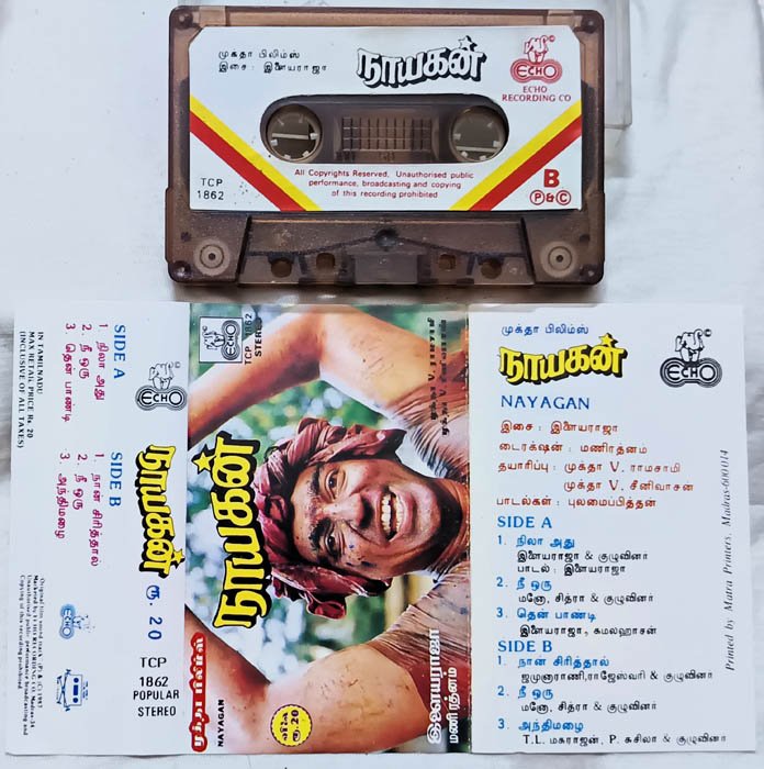 Nayagan Tamil Audio Cassettes By Ilaiyaraaja