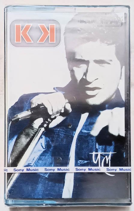 PAL - K K Audio Cassette