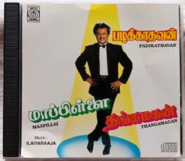 Padikathavan – Maapillai – Thangamagan Tamil Film Songs Audio cd By Ilaiyaraaja