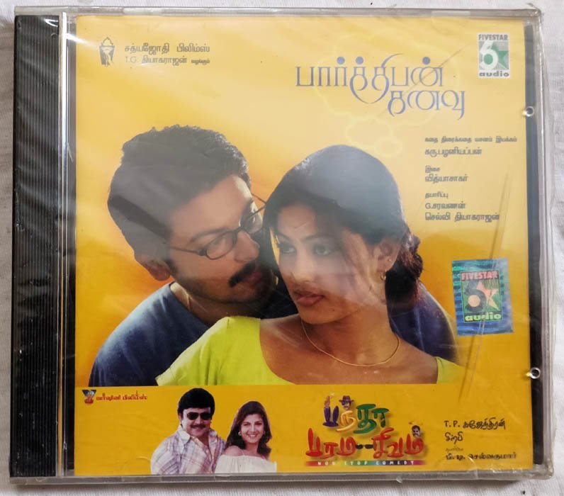 Parthiba Kanavu - Pandha Parama Sivam Tamil Audio cd