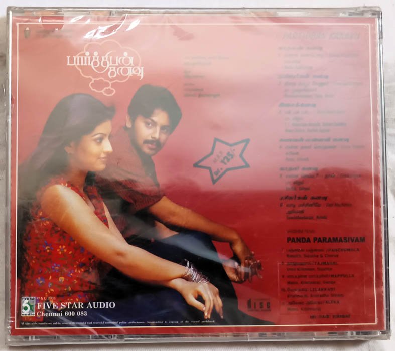 Parthiba Kanavu - Pandha Parama Sivam Tamil Audio cd